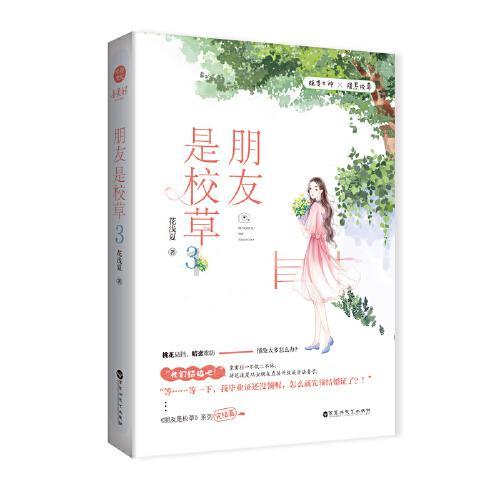 枣糕做法和配方