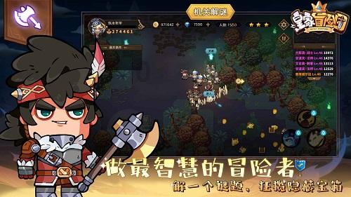 鲁大师官网游戏画面
